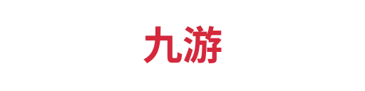 九游1